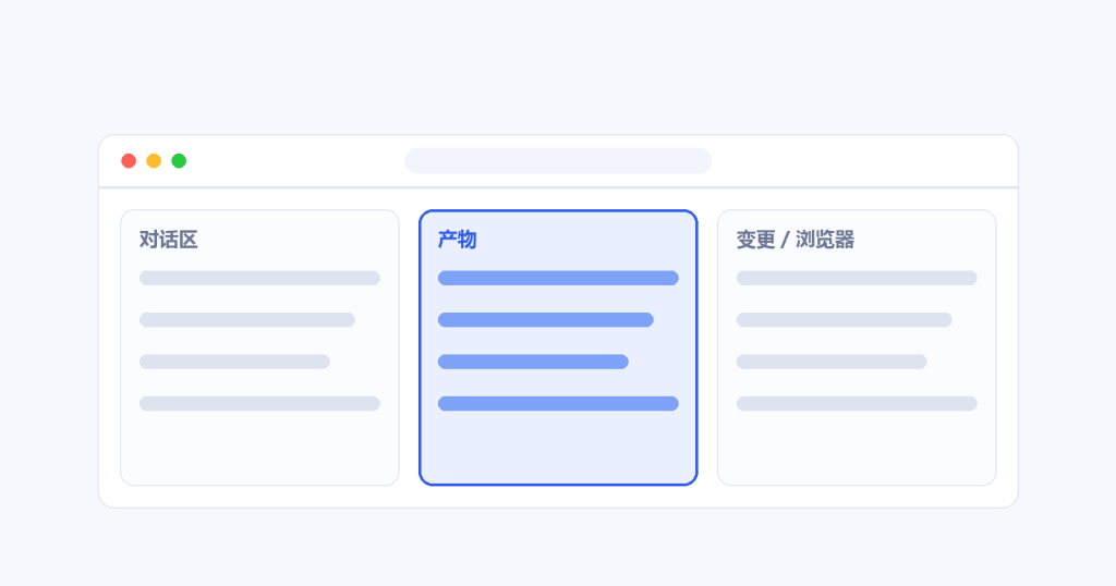 WorkBuddy 使用技巧 Day06：结果区四个视图，别再去文件夹里翻文件