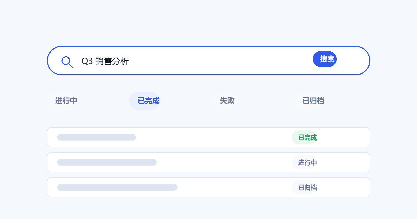 任务多了靠「空间」分组，不靠记性