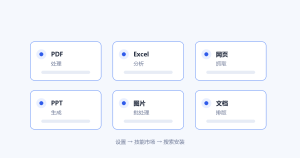 WorkBuddy 使用技巧 Day15：技能（Skills）：给 AI 装上专用工具