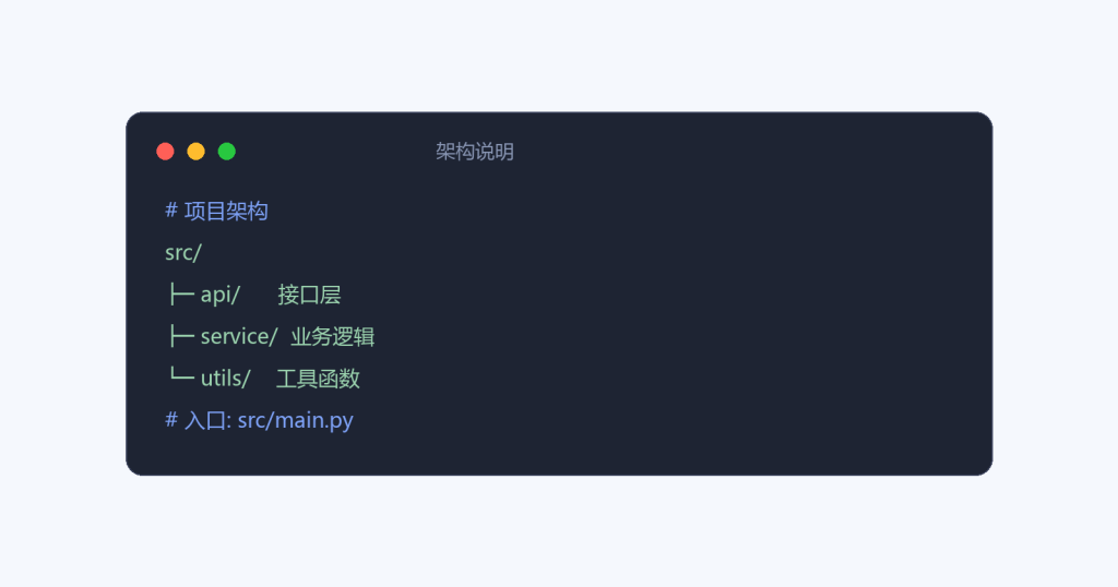 WorkBuddy 使用技巧 Day30：接手老项目：先让它读，再让它改