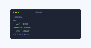 WorkBuddy 使用技巧 Day30：接手老项目：先让它读，再让它改
