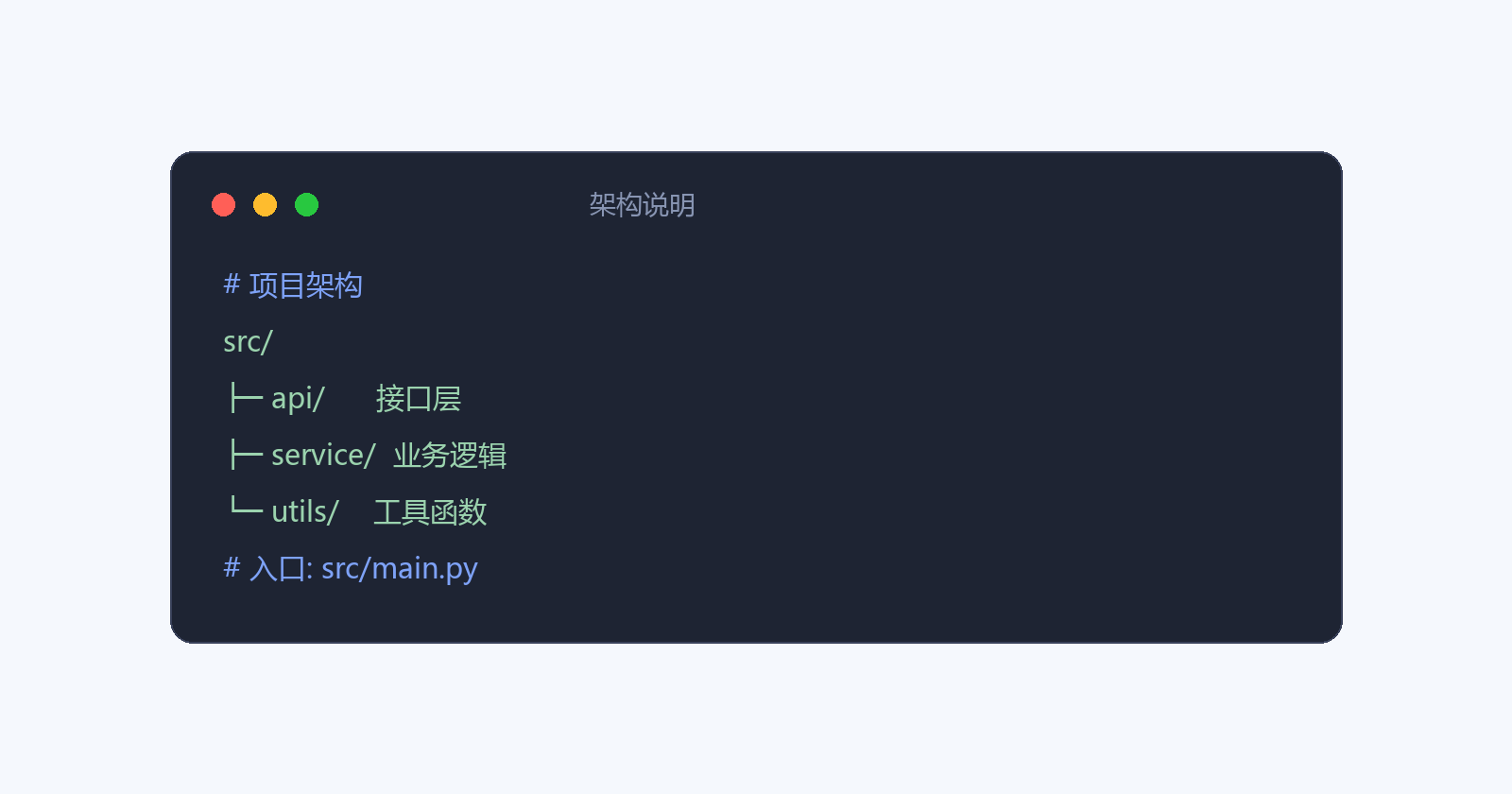 接手老项目:先让它读,再让它改