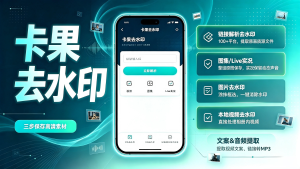 涂抹裁剪只会留模糊块：视频水印去掉不留痕迹的方法2步去水印教程