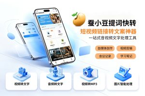 通话录音怎么转文字？2026避坑：不花钱方法与实用工具